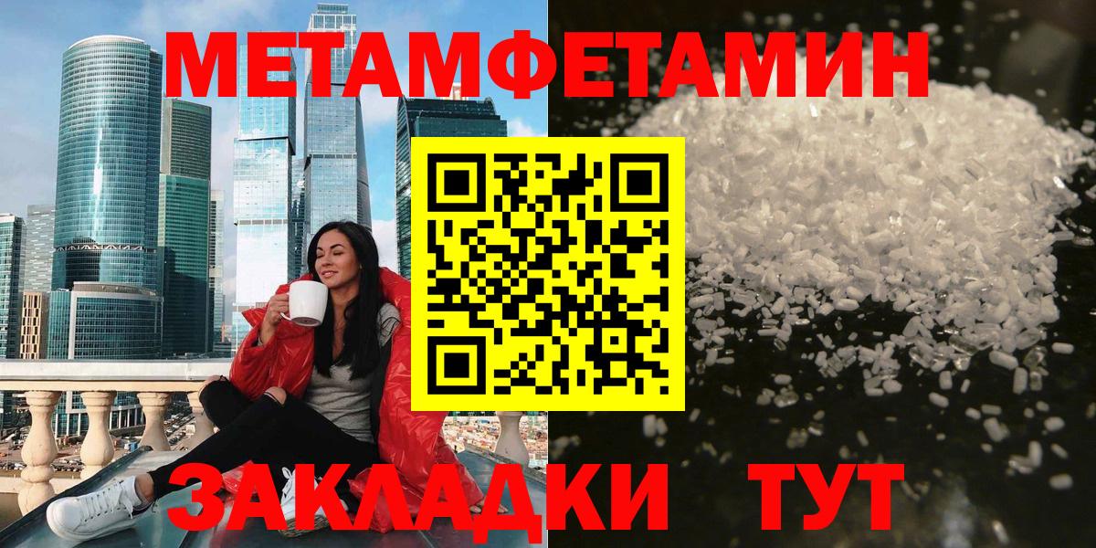 АМФЕТАМИН  АМФ 98%  Вход с VPN  Елабуга 