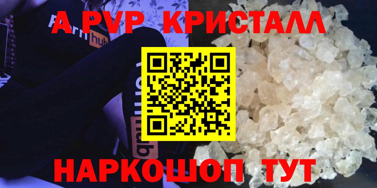 A PVP СК Елабуга