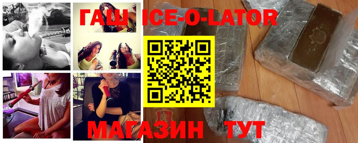ГАШ 40% ТГК Елабуга