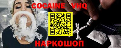 бутик Волгодонск