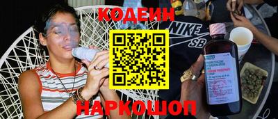 бутик Волгодонск