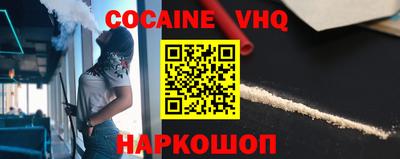 ALPHA PVP Волжск
