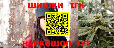 бутик Волгодонск