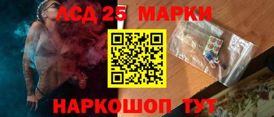 бутик Волгодонск
