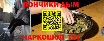 бутик Волгодонск