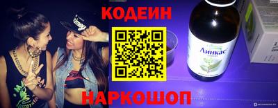 бутик Волгодонск
