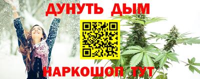 бутик Волгодонск