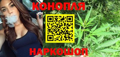 бутик Волгодонск
