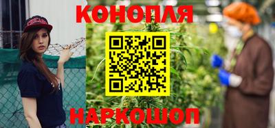 бутик Волгодонск