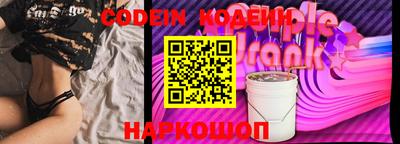 бутик Волгодонск