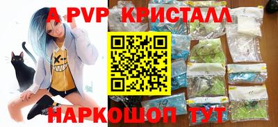 бутик Волгодонск