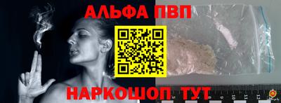 бутик Волгодонск