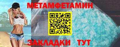 ALPHA PVP Волжск