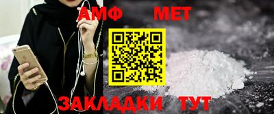ALPHA PVP Волжск