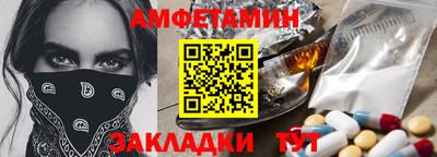 ECSTASY Волжский