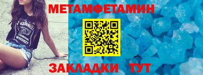 бутик Волгодонск
