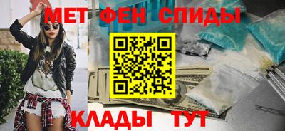 ALPHA PVP Волжск