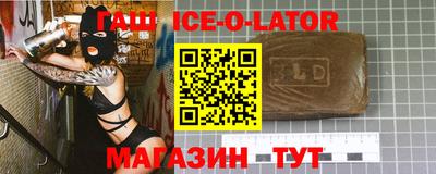 ALPHA PVP Волжск