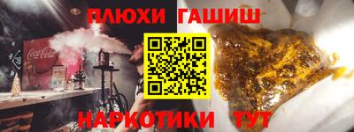 ALPHA PVP Волжск