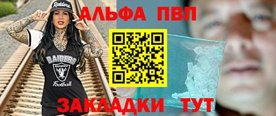 бутик Волгодонск