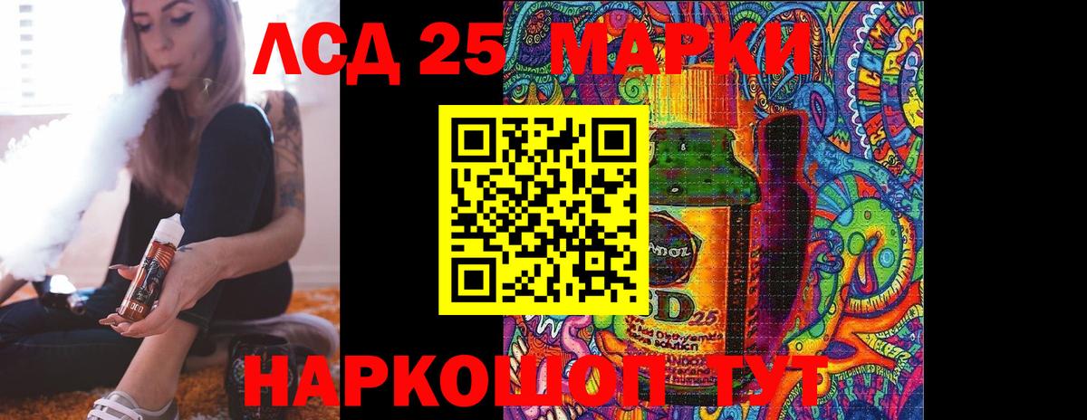 Лсд 25 экстази ecstasy Елабуга