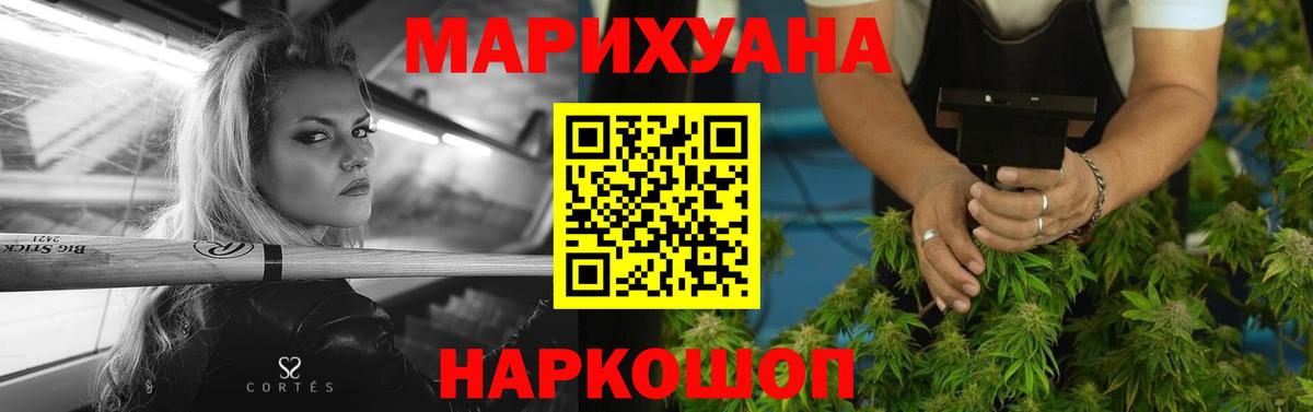 Марихуана THC 21%  Канабис ГИДРОПОН  Шишки марихуана Ganja  Вход с VPN  Елабуга  Конопля гибрид 